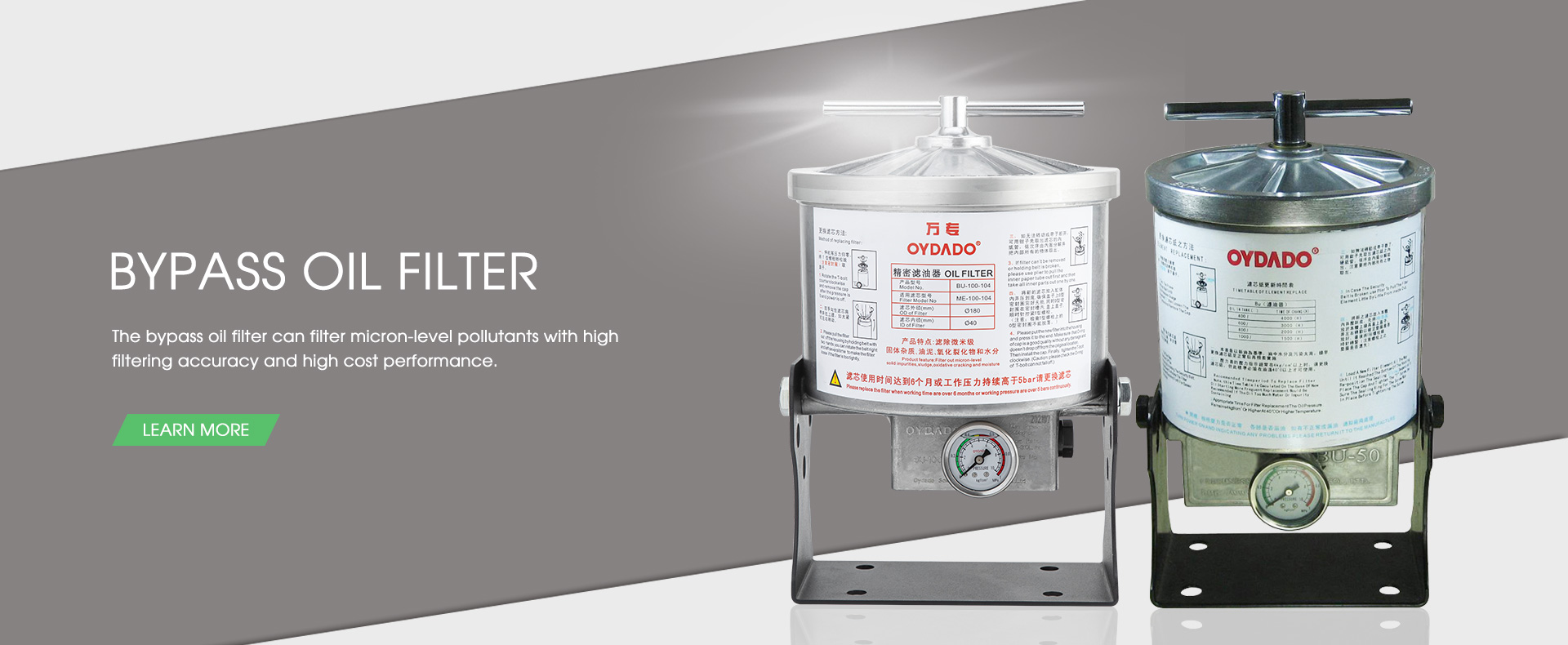 Bypass Oil Filter