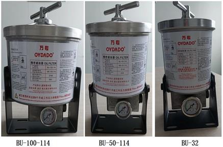 Precision oil filter, na kilala rin bilang bypass oil filter